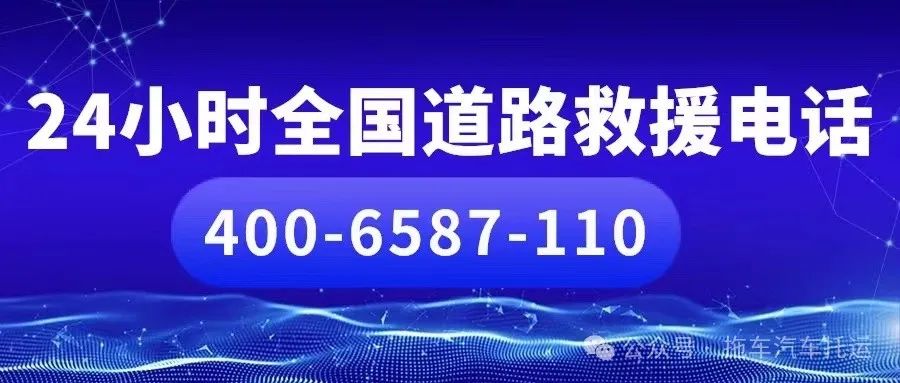 流动补胎救援平台怎么加入_全国24小时流动补胎_全国流动补胎平台
