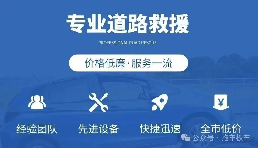 全国24小时流动补胎_全国流动补胎平台_流动补胎救援平台怎么加入